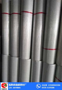 山南玻纖網(wǎng)格布供應專家 瑞盛建材廠產(chǎn)品優(yōu)勢與高清展示